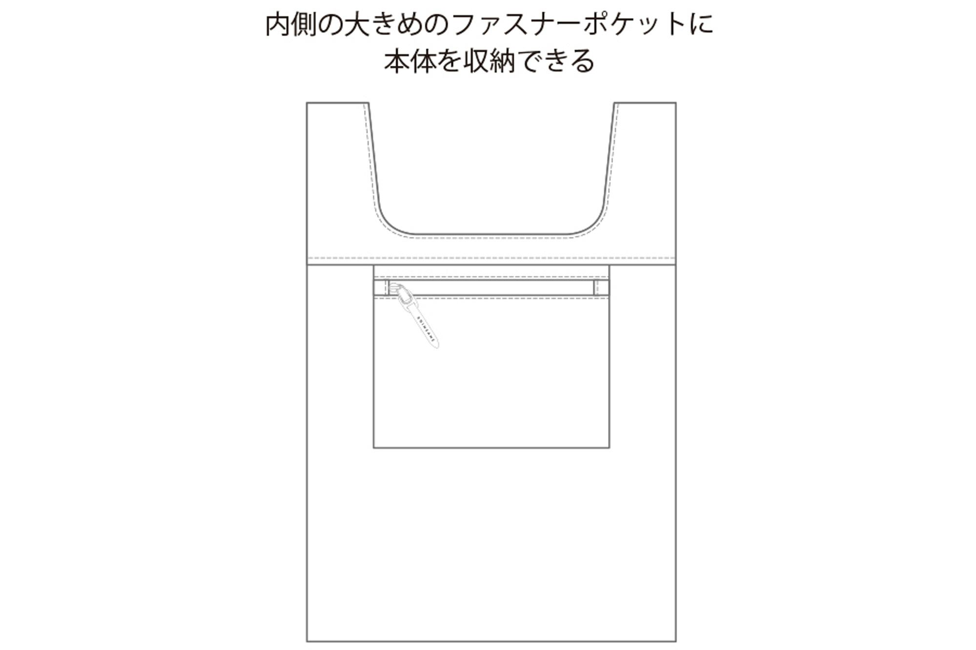 ANINSANE アンインセイン PACKABLE SHOPPER パッカブル ショッパー エコバッグ AN-P02