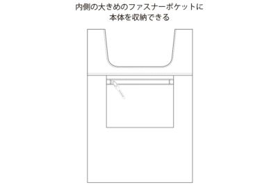 ANINSANE アンインセイン PACKABLE SHOPPER パッカブル ショッパー エコバッグ AN-P02