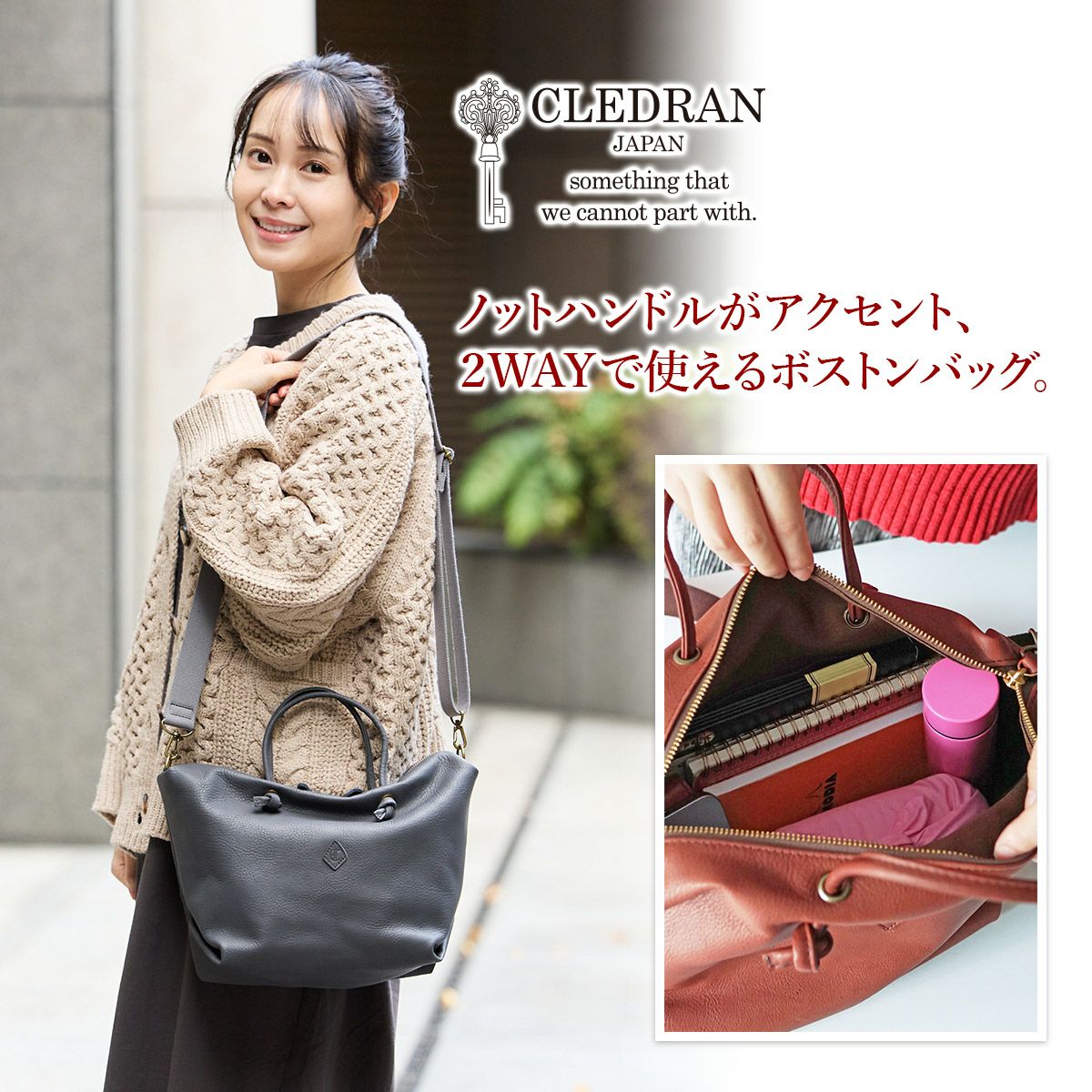 CLEDRAN クレドラン GALE ガレ 2WAYボストンバッグ CR-CL3797