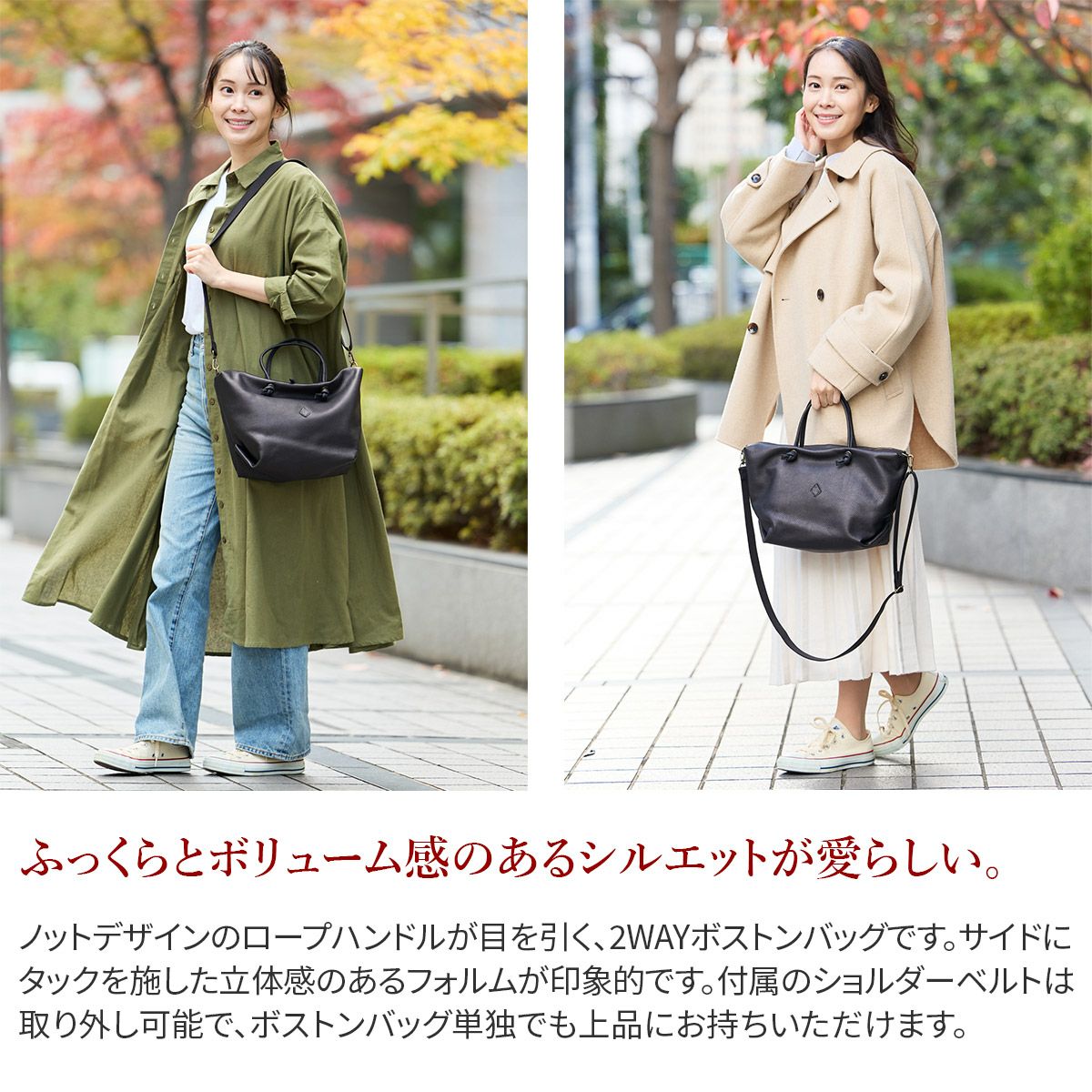 CLEDRAN クレドラン GALE ガレ 2WAYボストンバッグ CR-CL3797