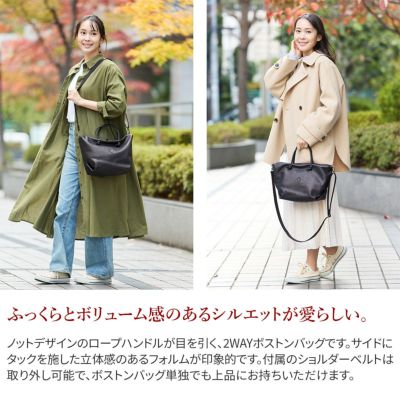 CLEDRAN クレドラン GALE ガレ 2WAYボストンバッグ CR-CL3797