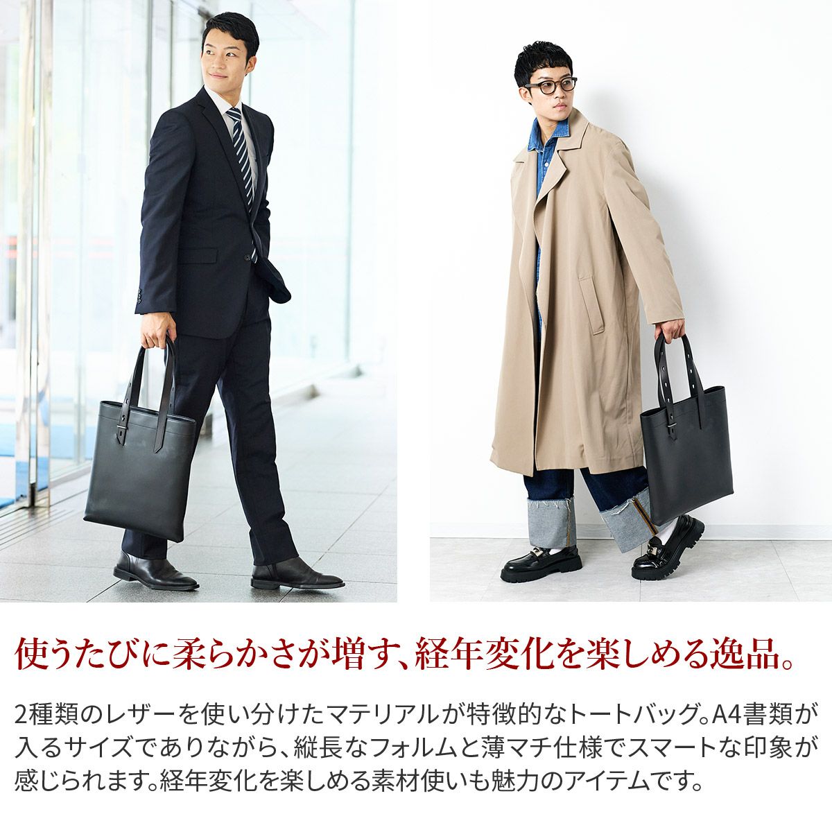 HERGOPOCH エルゴポック MG2 Series MG2シリーズ スリムトートバッグ MG2-ST