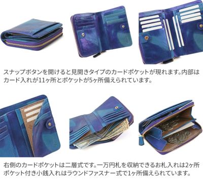 [ 2024-25 Limited Edition ] Dakota ダコタ ペンネロ Limited Edition 小銭入れ付き二つ折り財布 0032090