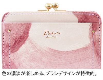 [ 2024-25 Limited Edition ] Dakota ダコタ ペンネロ Limited Edition 小銭入れ付き二つ折り財布 0032091