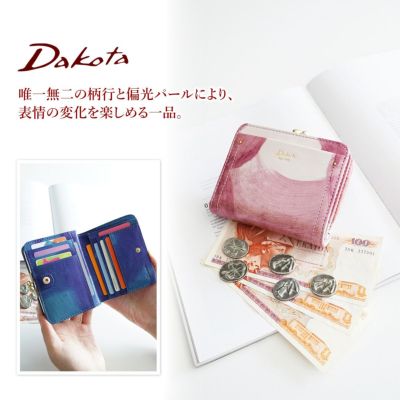 [ 2024-25 Limited Edition ] Dakota ダコタ ペンネロ Limited Edition 小銭入れ付き二つ折り財布 0032091