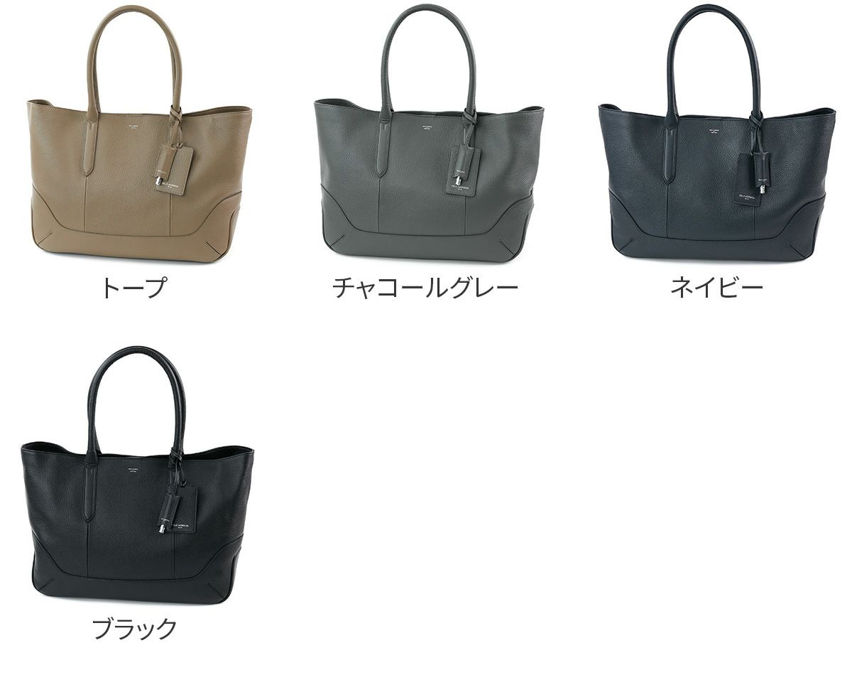 PELLE MORBIDA ペッレモルビダ TARO HAKASE×PELLE MORBIDA トートバッグ PMO-H002