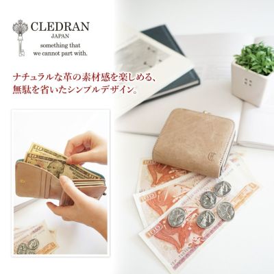 CLEDRAN クレドラン EPON エポン 小銭入れ付き二つ折り財布 CR-CL3780