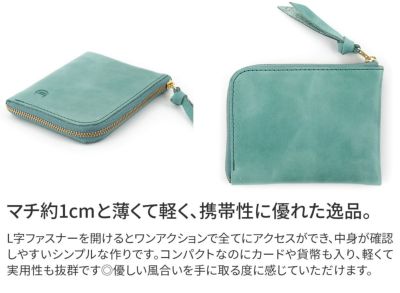 CLEDRAN クレドラン EPON エポン 小銭入れ付き財布（L字ファスナー式） CR-CL3781