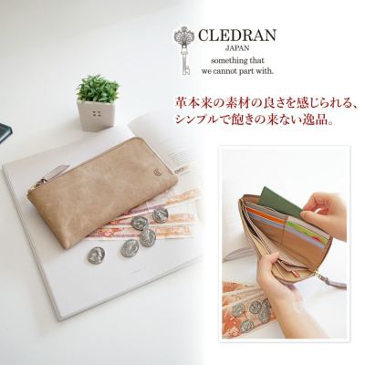 CLEDRAN クレドラン EPON エポン 小銭入れ付き長財布（L字ファスナー式） CR-CL3782