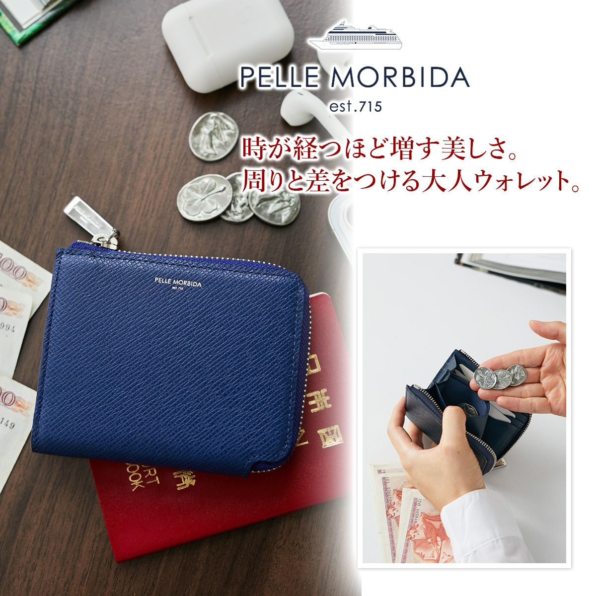 PELLE MORBIDA ペッレモルビダ Barca バルカ エンボスレザー ミニウォレット PMO-BA333