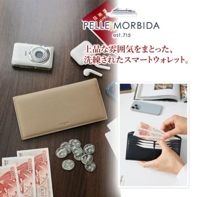 PELLE MORBIDA ペッレモルビダ Barca バルカ フルグレインレザー 長財布 PMO-BA608