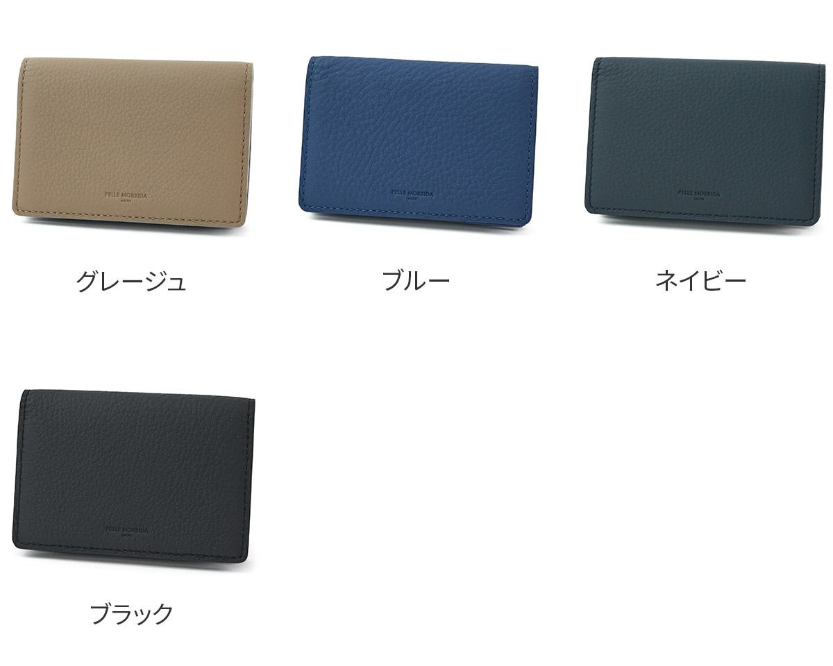 PELLE MORBIDA ペッレモルビダ Barca バルカ フルグレインレザー 名刺