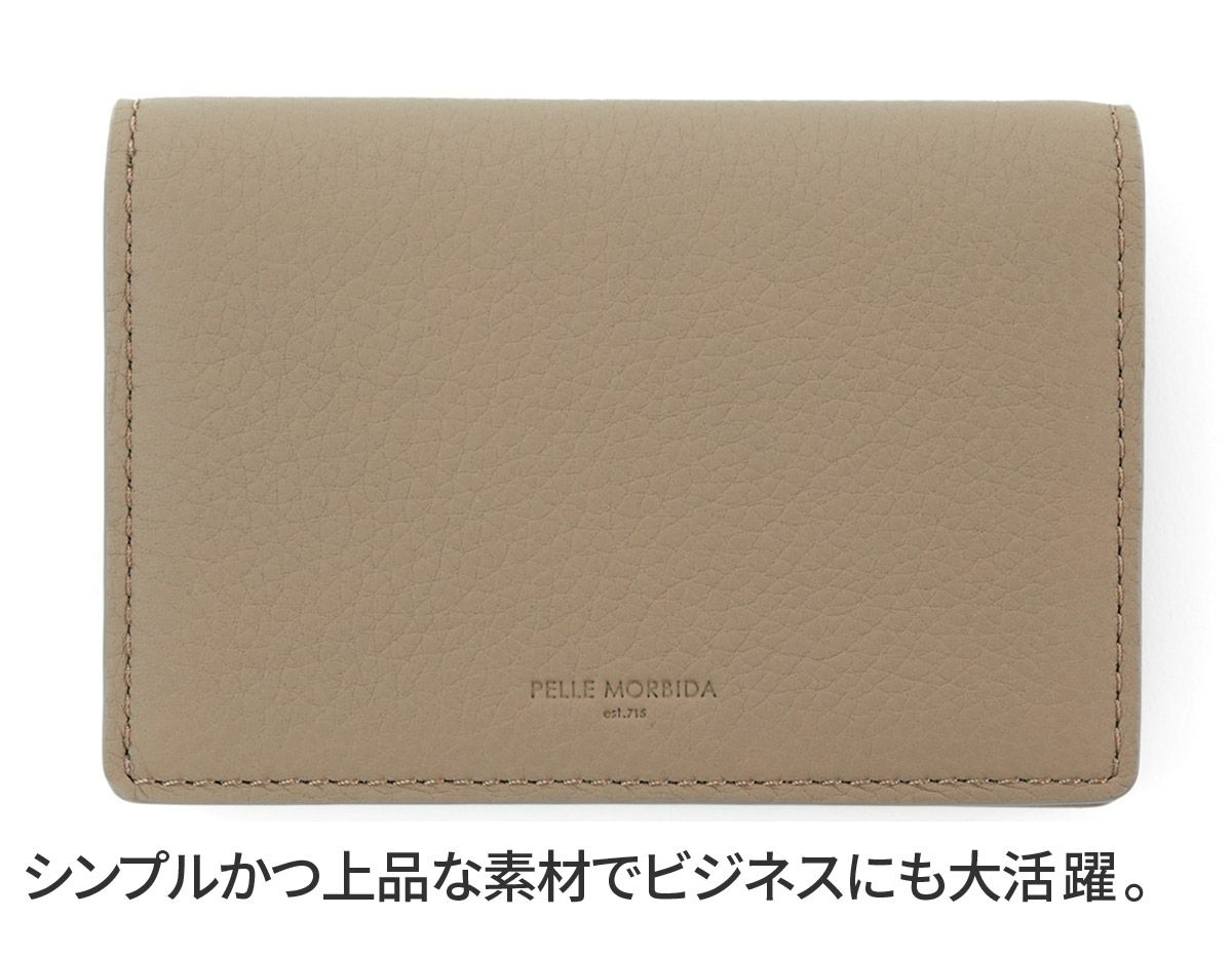 ペッレモルヒダ ベージュ 二つ折り 名刺入れ PELLE MORBIDA（ペッレ モルビダ） 【ケアセット＋安心の3年保証付