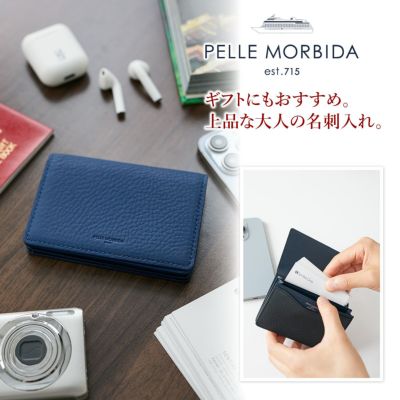 PELLE MORBIDA ペッレモルビダ Barca バルカ フルグレインレザー 名刺入れ PMO-BA634