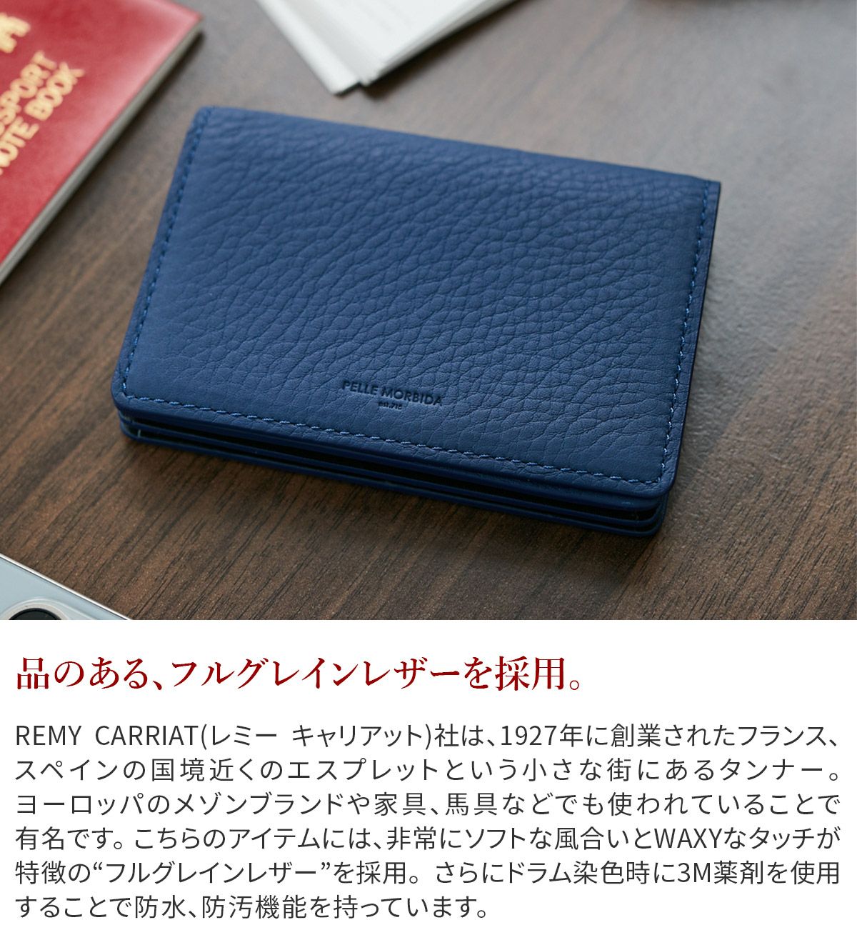 【未使用級✨バルカ】ペッレモルビダ　マネークリップ　財布　ネイビー　レザー　男女 PELLE MORBIDA ペッレモルビダ Barca バルカ フルグレインレザー 名刺