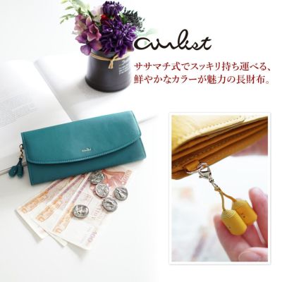 airlist エアリスト Tassel タッセル 小銭入れ付き長財布 25079