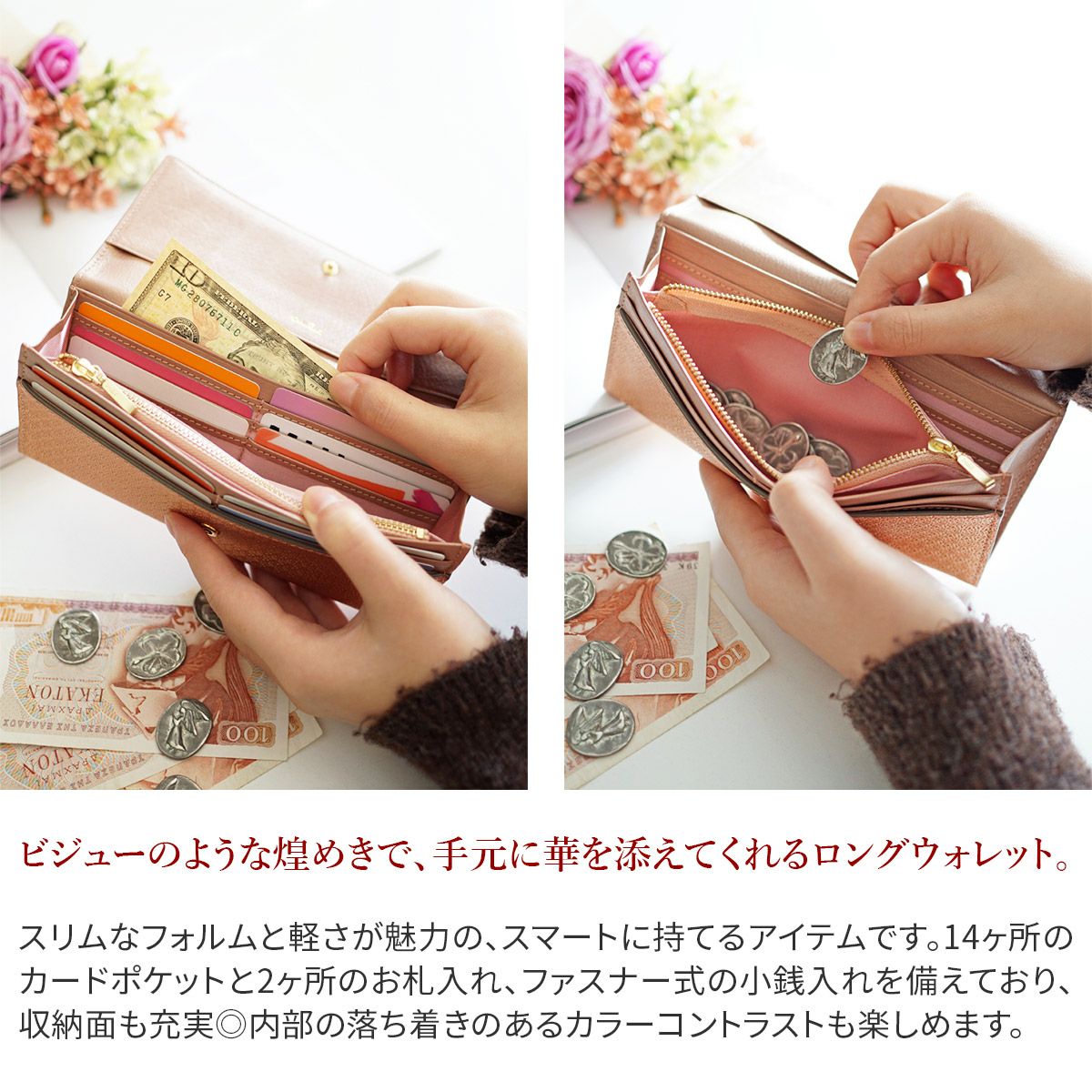 airlist エアリスト LILY リリィ 小銭入れ付き長財布 24539