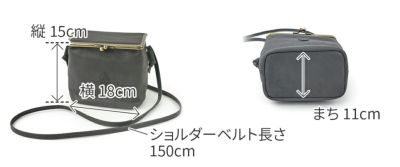 CLEDRAN クレドラン GALE ガレ ボックスショルダーバッグ CR-CL3777