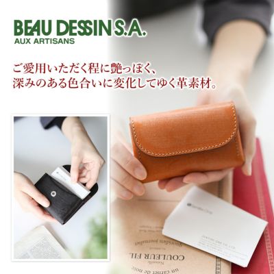 BEAU DESSIN S.A. ボーデッサン ブライドル・レザー 名刺入れ BL2677