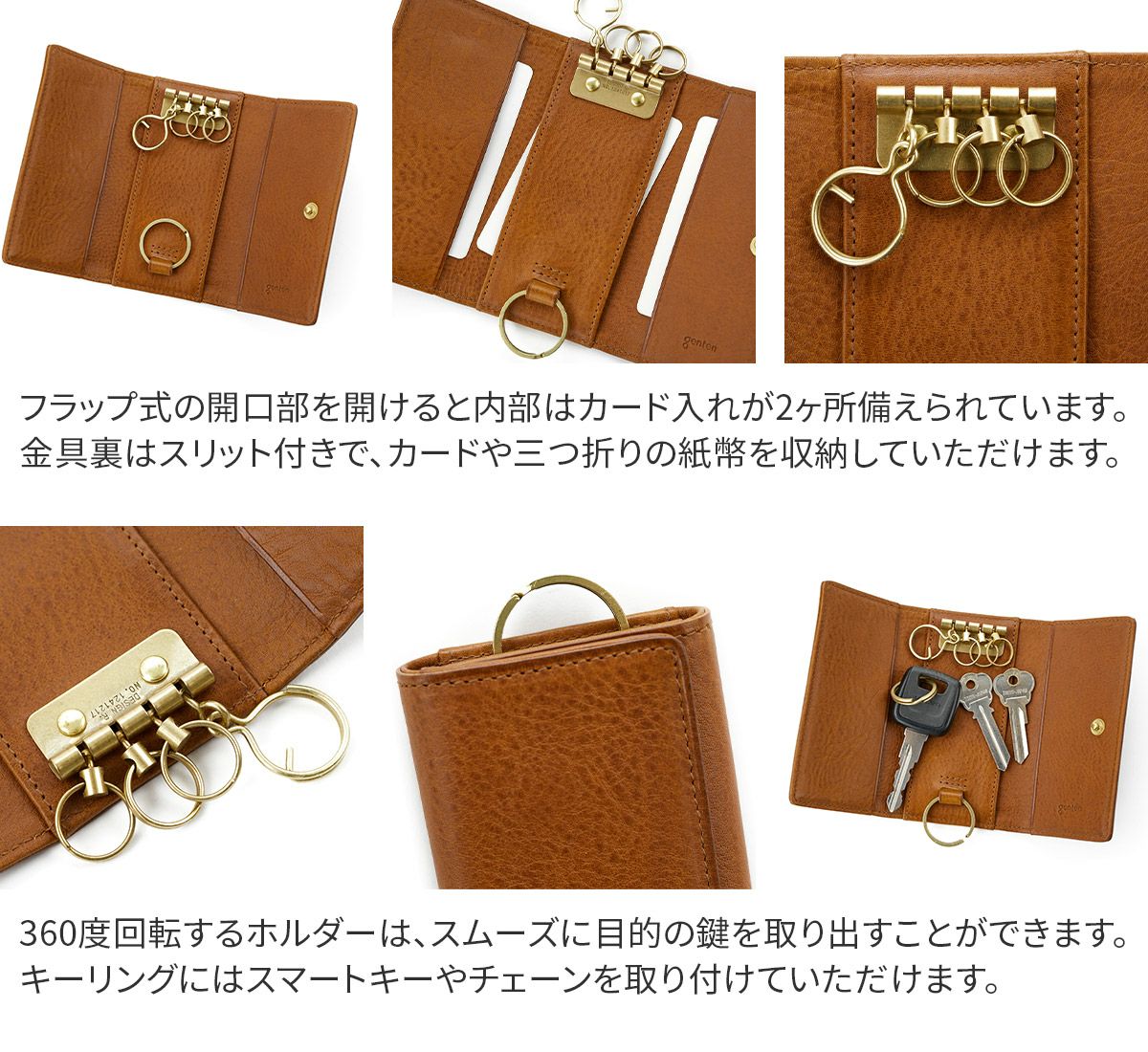 genten ゲンテン TOSCA トスカ キーケース 44199 | こだわりのブランド