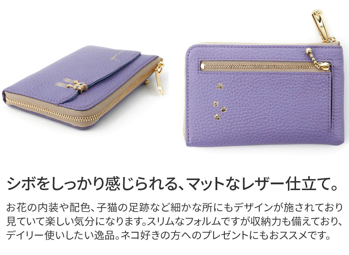 FRAME WORK フレームワーク キトン 小銭入れ付き財布（L字ファスナー式） 0045007