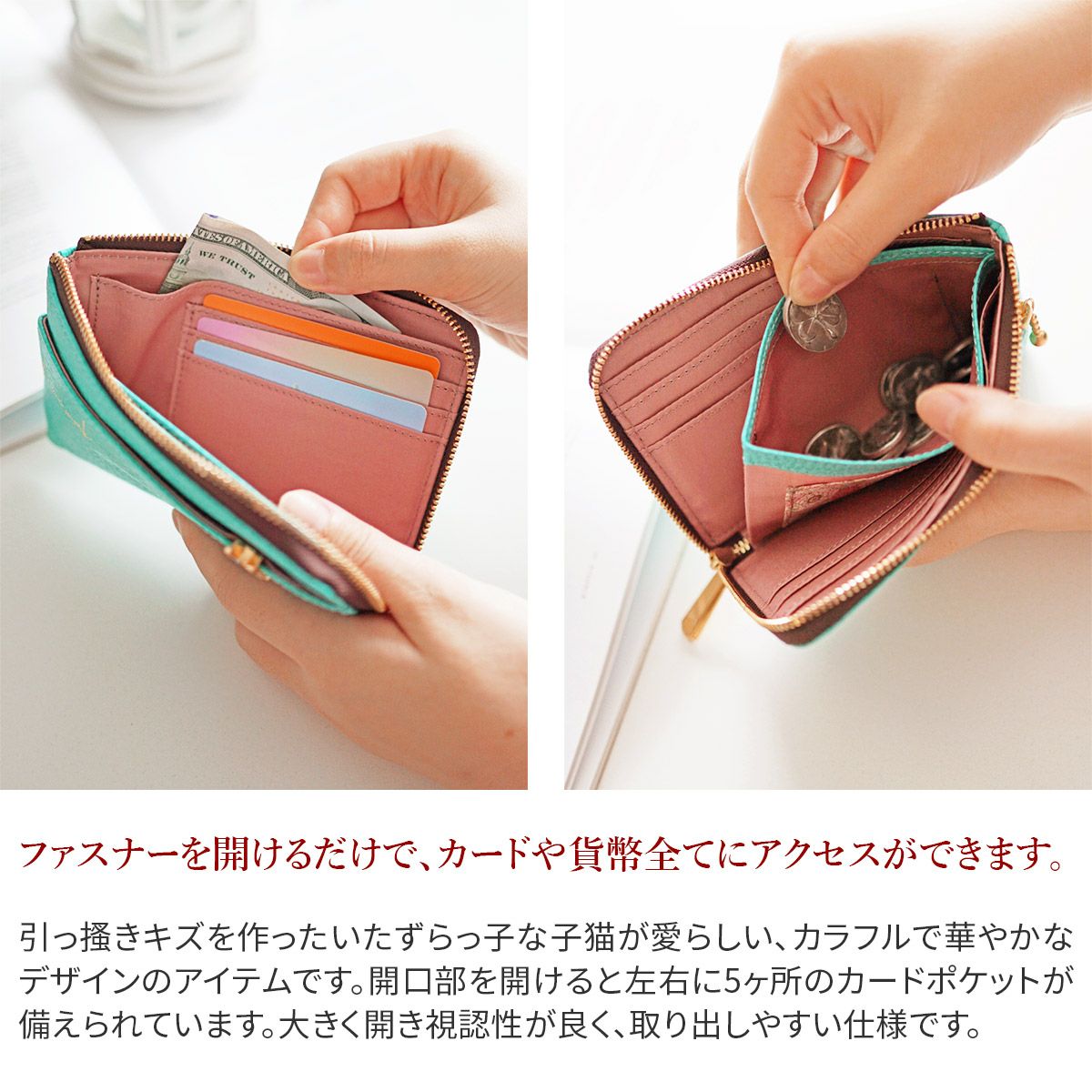 FRAME WORK フレームワーク キトン 小銭入れ付き財布（L字ファスナー式） 0045007