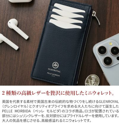 PELLE MORBIDA ペッレモルビダ GLENROYAL×PELLE MORBIDA ミニウォレット PMO-GRBA624