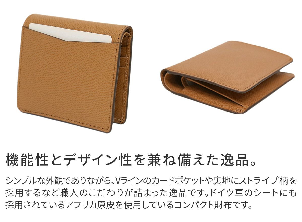 Fico フィーコ INIZIO イニッジオ 小銭入れ付き二つ折り財布 58899