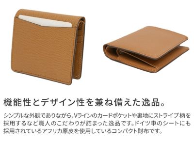 Fico フィーコ INIZIO イニッジオ 小銭入れ付き二つ折り財布 58899