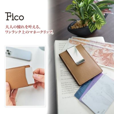 Fico フィーコ INIZIO イニッジオ マネークリップ 58901