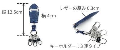 PELLE MORBIDA ペッレモルビダ Barca バルカ スティングレイレザー キーチャーム PMO-SRAC001