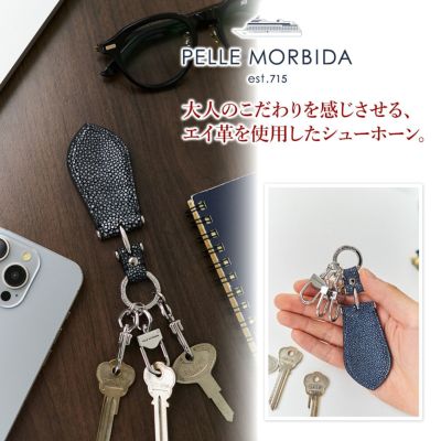 PELLE MORBIDA ペッレモルビダ Barca バルカ スティングレイレザー キーチャーム PMO-SRAC001