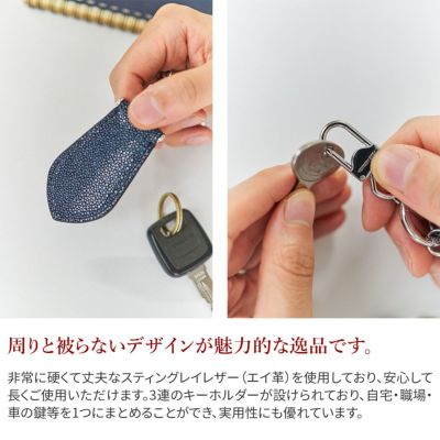 PELLE MORBIDA ペッレモルビダ Barca バルカ スティングレイレザー キーチャーム PMO-SRAC001