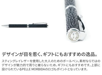 PELLE MORBIDA ペッレモルビダ Barca バルカ スティングレイレザー ボールペン PMO-SRAC002