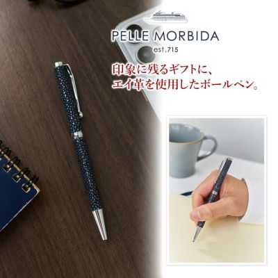 PELLE MORBIDA ペッレモルビダ Barca バルカ スティングレイレザー ボールペン PMO-SRAC002