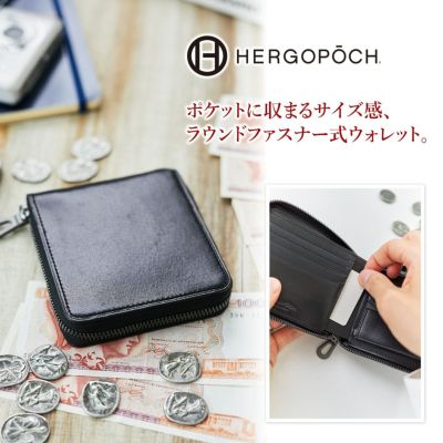 HERGOPOCH エルゴポック MG2 Series MG2シリーズ 小銭入れ付き財布（ラウンドファスナー式 ） MG2W-HRD