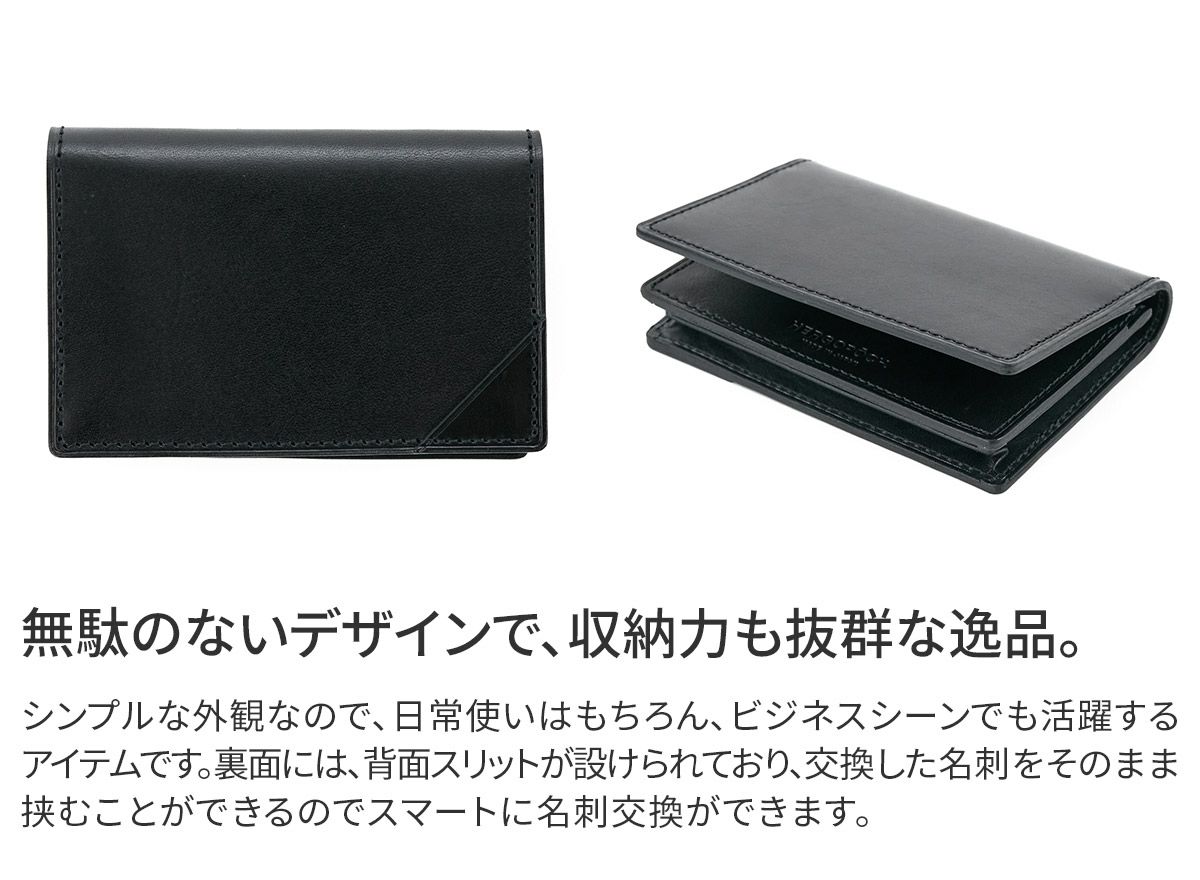 HERGOPOCH エルゴポック MG2 Series MG2シリーズ 名刺入れ MG2W-N