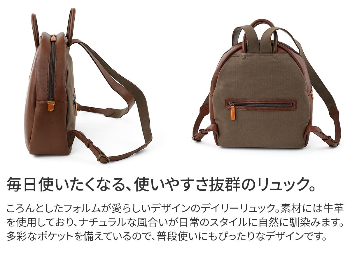 Dakota ダコタ ファビーニ 2WAYリュック 1034700