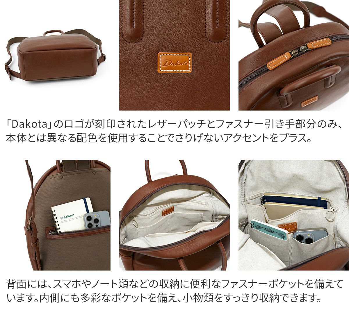 Dakota ダコタ ファビーニ 2WAYリュック 1034700