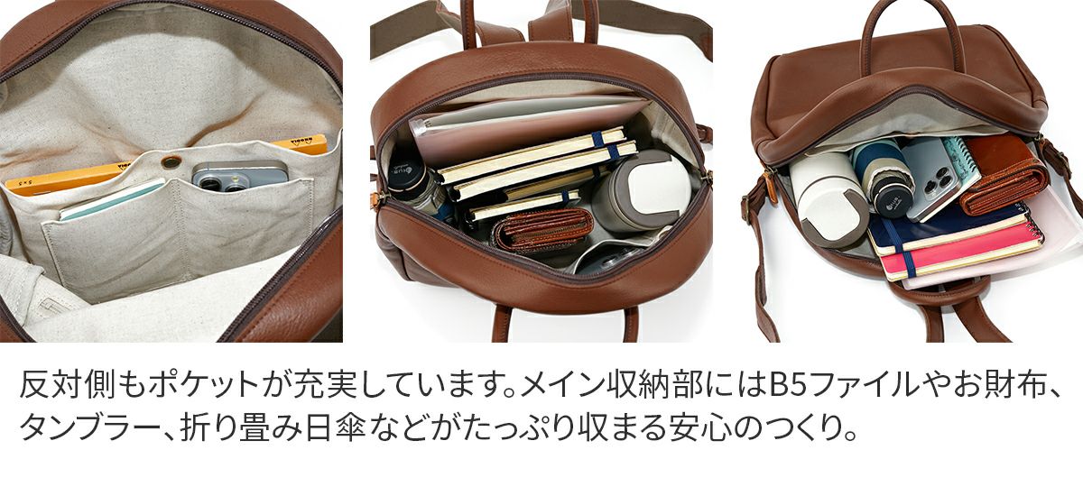 Dakota ダコタ ファビーニ 2WAYリュック 1034700