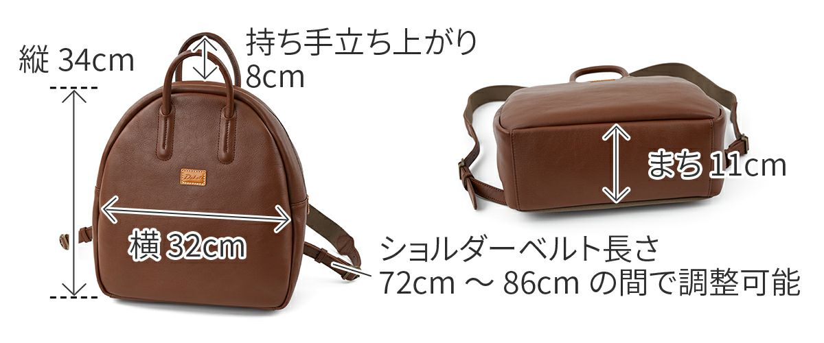 Dakota ダコタ ファビーニ 2WAYリュック 1034700