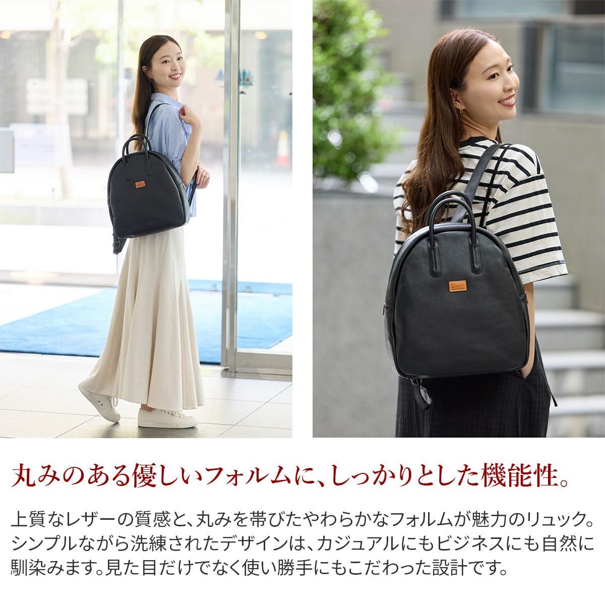 Dakota ダコタ ファビーニ 2WAYリュック 1034700