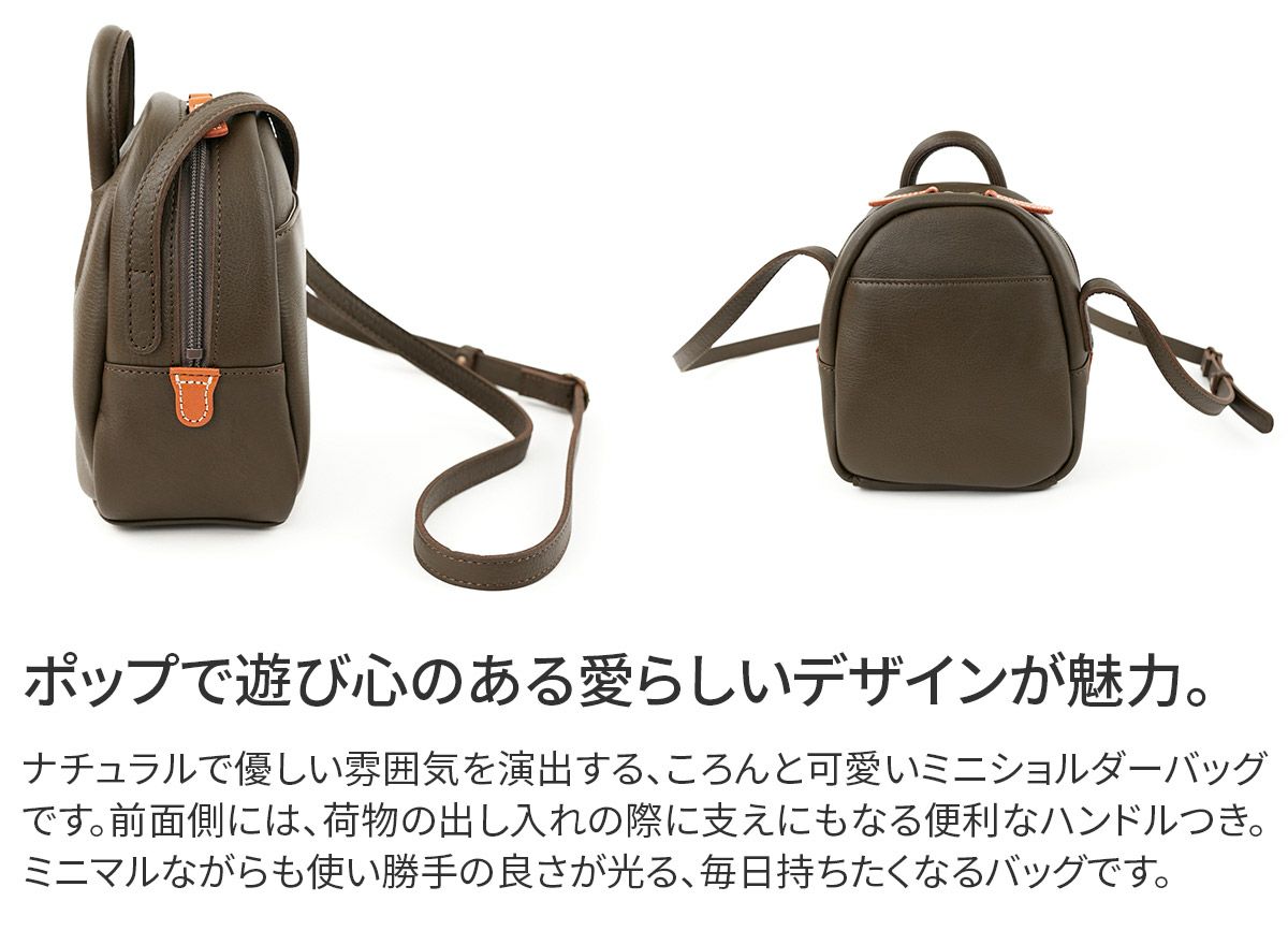 Dakota ダコタ ファビーニ 2WAYミニショルダーバッグ 1034702