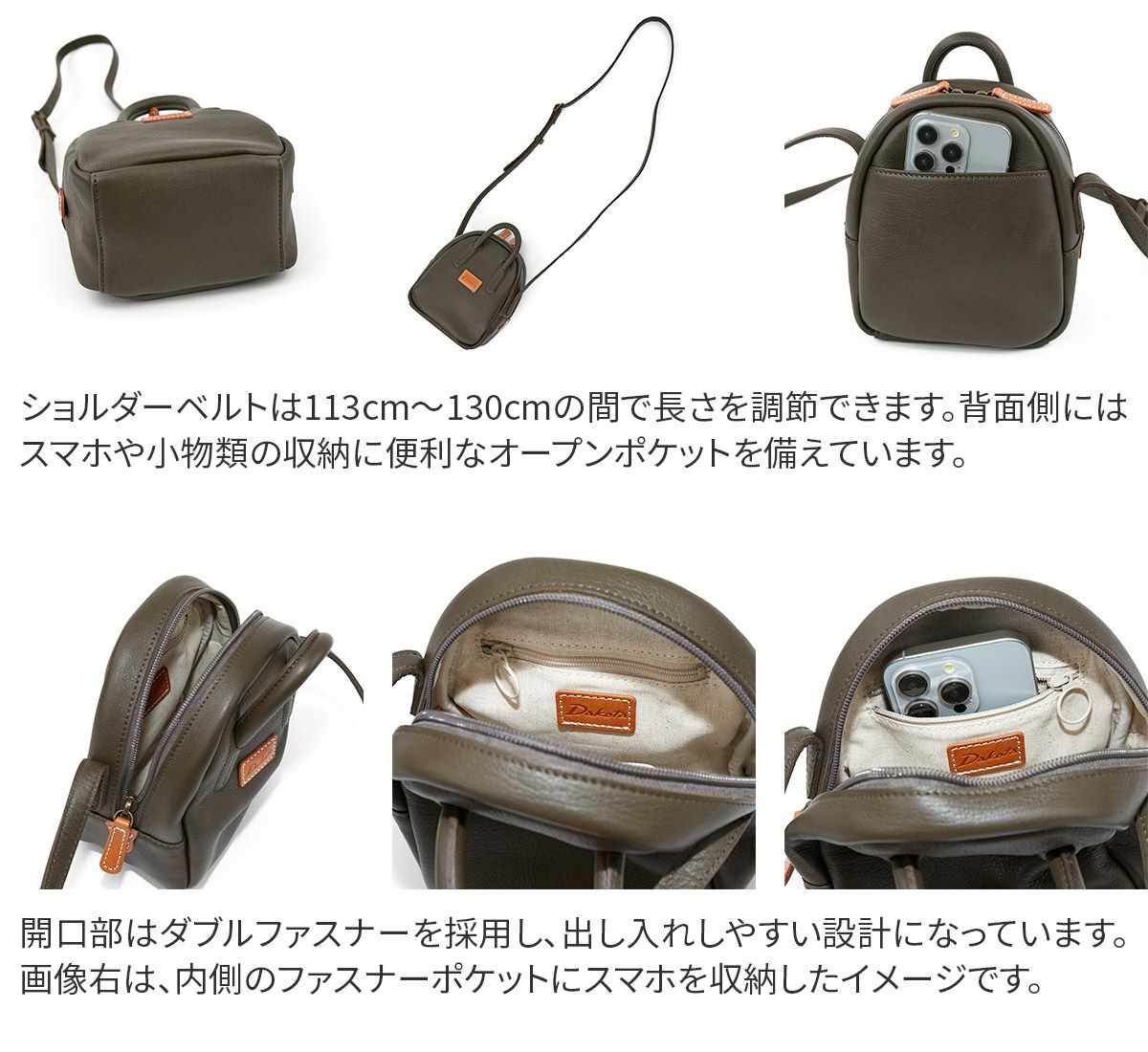 Dakota ダコタ ファビーニ 2WAYミニショルダーバッグ 1034702