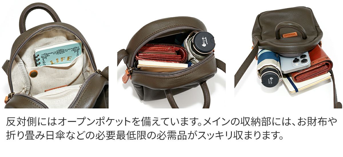 Dakota ダコタ ファビーニ 2WAYミニショルダーバッグ 1034702