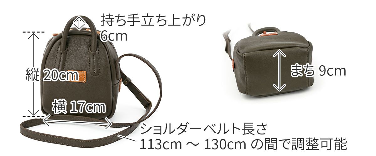Dakota ダコタ ファビーニ 2WAYミニショルダーバッグ 1034702