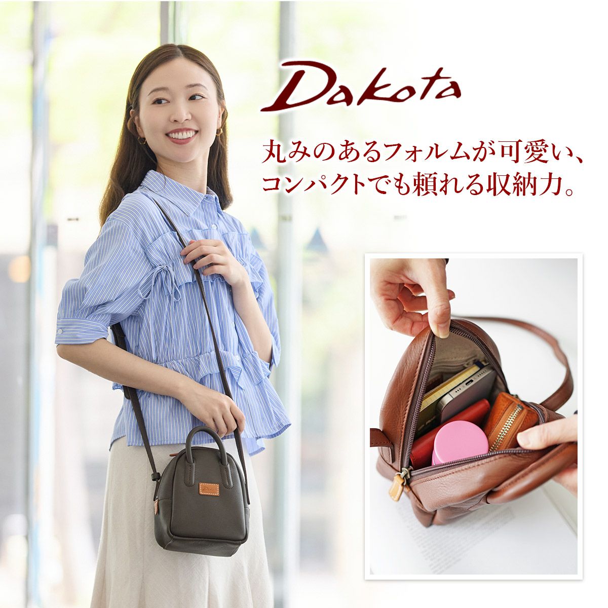 Dakota ダコタ ファビーニ 2WAYミニショルダーバッグ 1034702