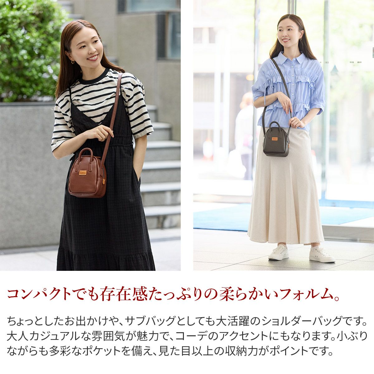 Dakota ダコタ ファビーニ 2WAYミニショルダーバッグ 1034702