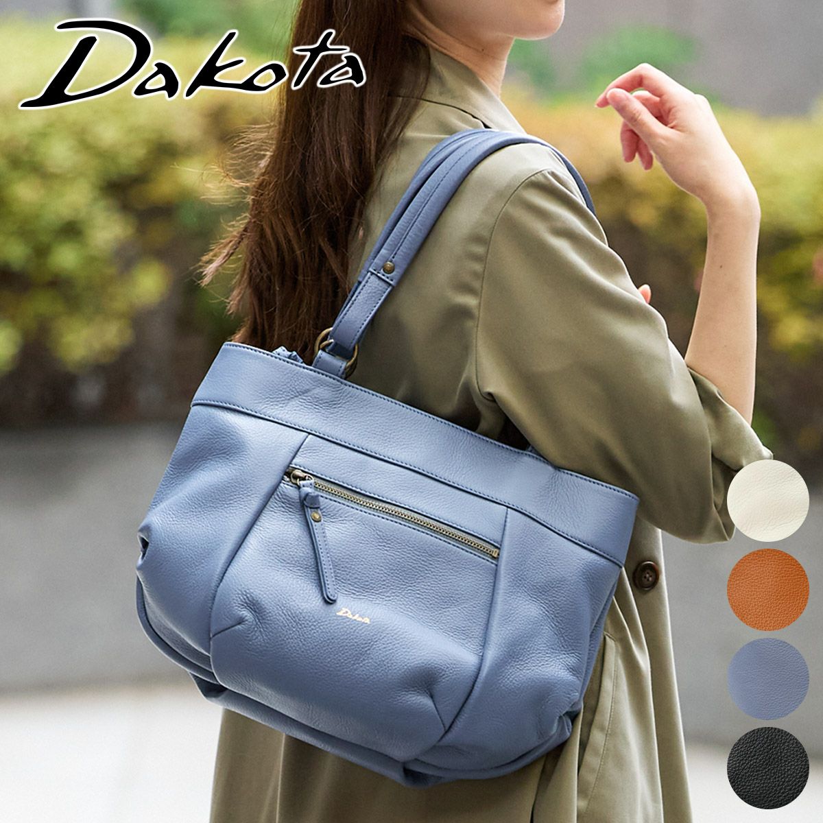 Dakota ダコタ ルーチェ2 トートバッグ 1034770