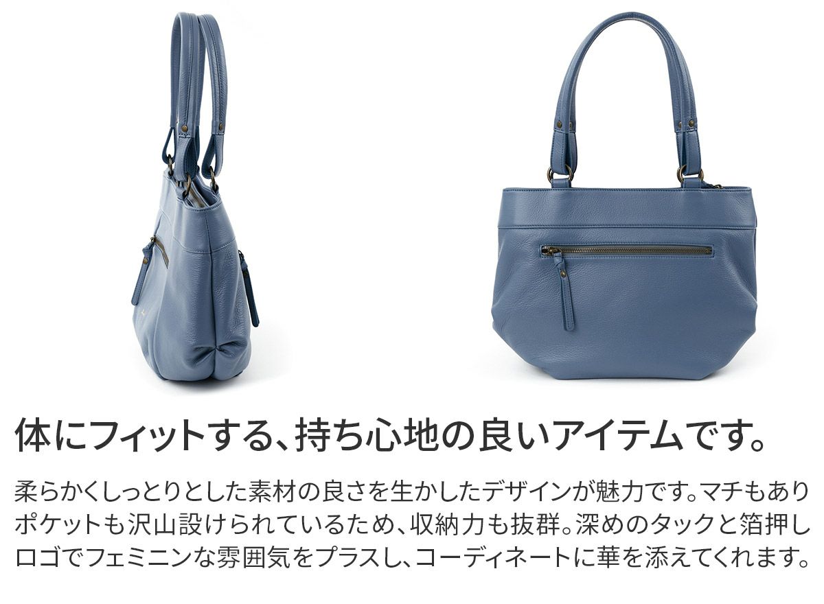 Dakota ダコタ ルーチェ2 トートバッグ 1034770